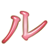 121