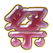280