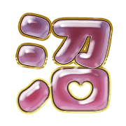 288