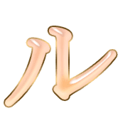 121