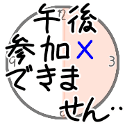 012