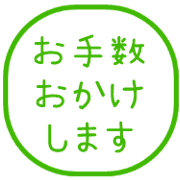 014