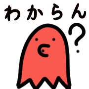 Moving! Octopus Sausage 2 รูปที่ 31