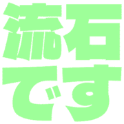 274