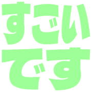 275