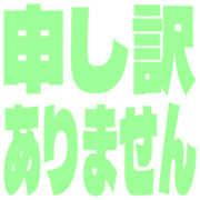 290