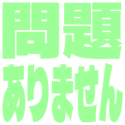 297