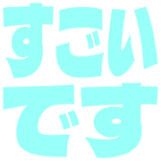 275