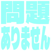 297