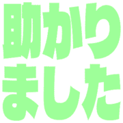 285