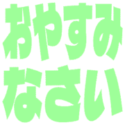 305