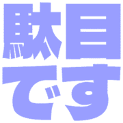 270