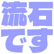274