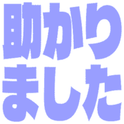 285