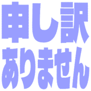 290