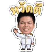 EmojiPhat