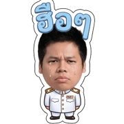 EmojiPhat