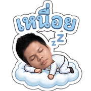 EmojiPhat