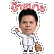 EmojiPhat