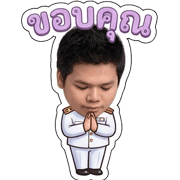 EmojiPhat รูปที่ 5