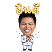 EmojiPhat รูปที่ 6