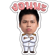 EmojiPhat รูปที่ 7