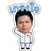 EmojiPhat รูปที่ 8