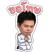 EmojiPhat รูปที่ 9