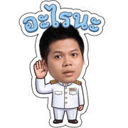 EmojiPhat รูปที่ 11
