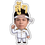 EmojiPhat รูปที่ 12
