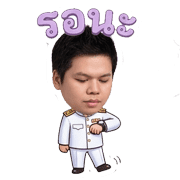 EmojiPhat รูปที่ 13