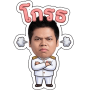 EmojiPhat รูปที่ 14
