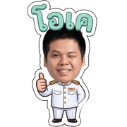 EmojiPhat รูปที่ 15