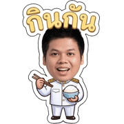 EmojiPhat รูปที่ 16