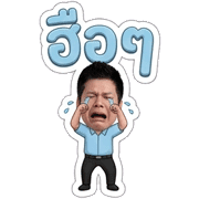 EmojiPhat รูปที่ 18