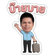 EmojiPhat รูปที่ 20