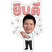 EmojiPhat รูปที่ 22
