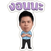 EmojiPhat รูปที่ 23