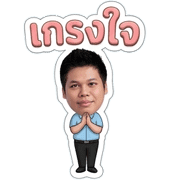 EmojiPhat รูปที่ 24