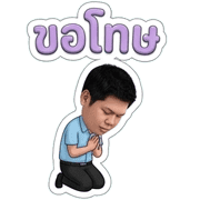 EmojiPhat รูปที่ 25