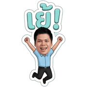 EmojiPhat รูปที่ 26