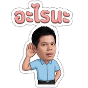 EmojiPhat รูปที่ 27