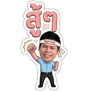 EmojiPhat รูปที่ 28