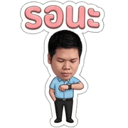 EmojiPhat รูปที่ 29