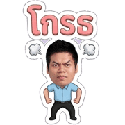EmojiPhat รูปที่ 30