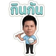 EmojiPhat รูปที่ 31