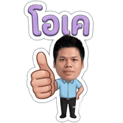 EmojiPhat รูปที่ 32