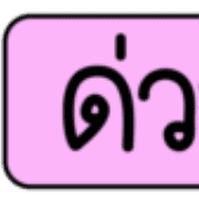 003