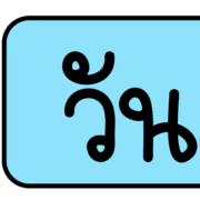 005