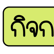 011
